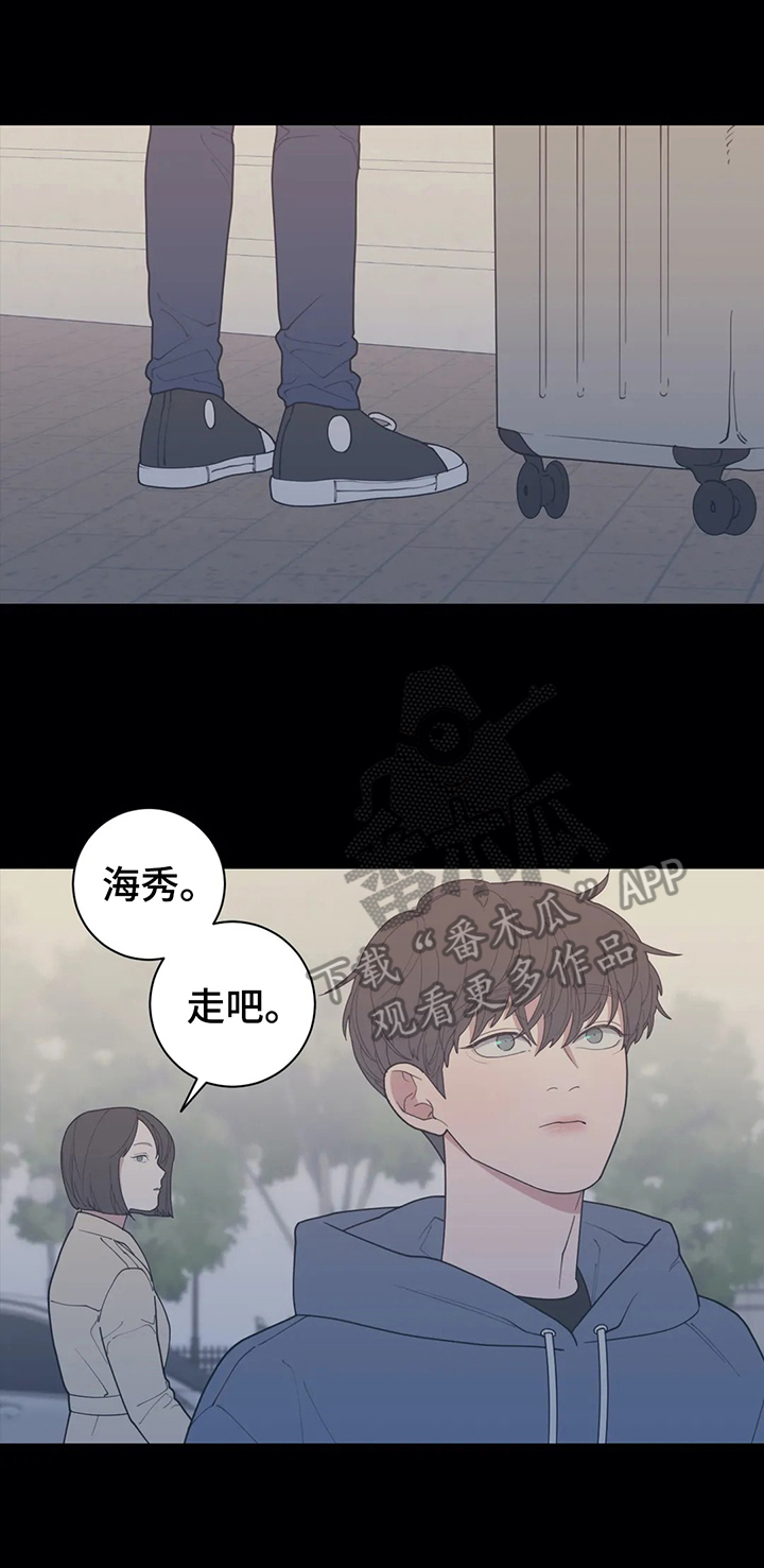 观后感漫画,第137章：曾经的自己3图
