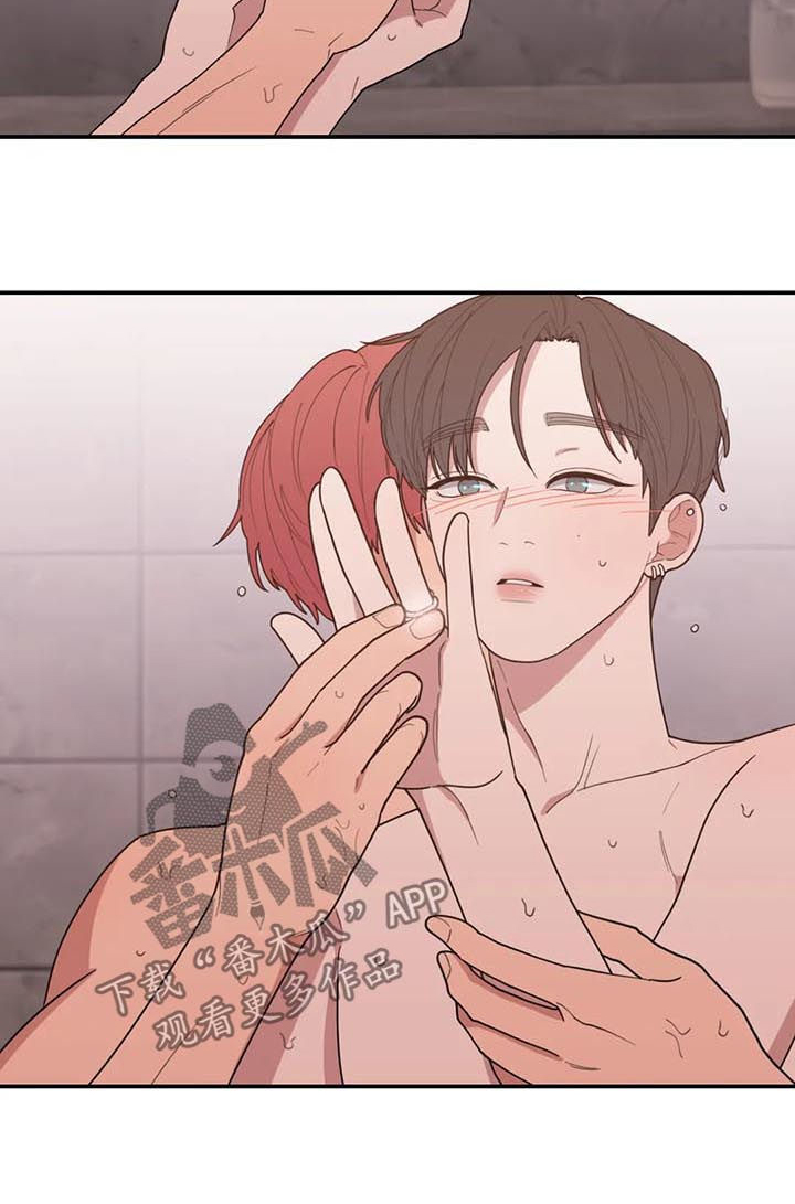 观后感漫画,第200章：钻戒5图