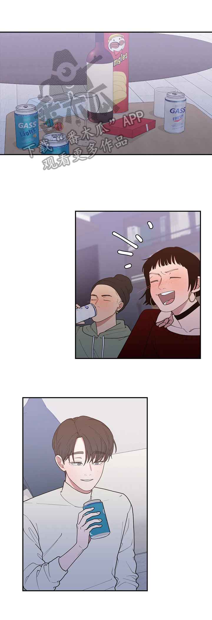 观后感600字模板漫画,第143章：被骗回家3图