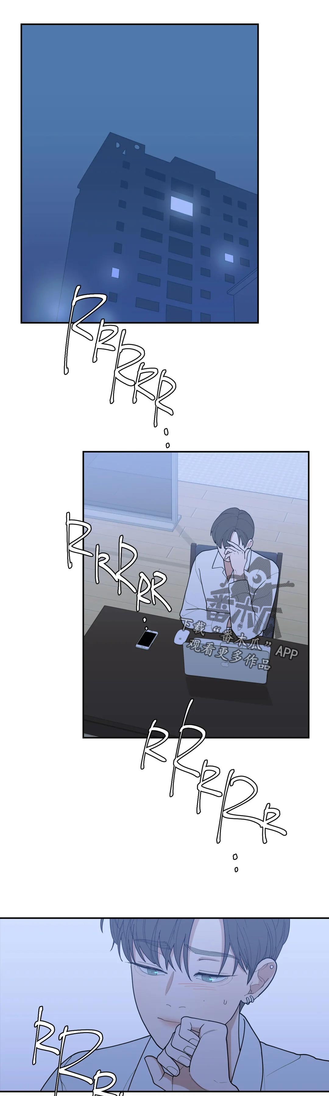 观后感400字优秀作文漫画,第166章：知道1图