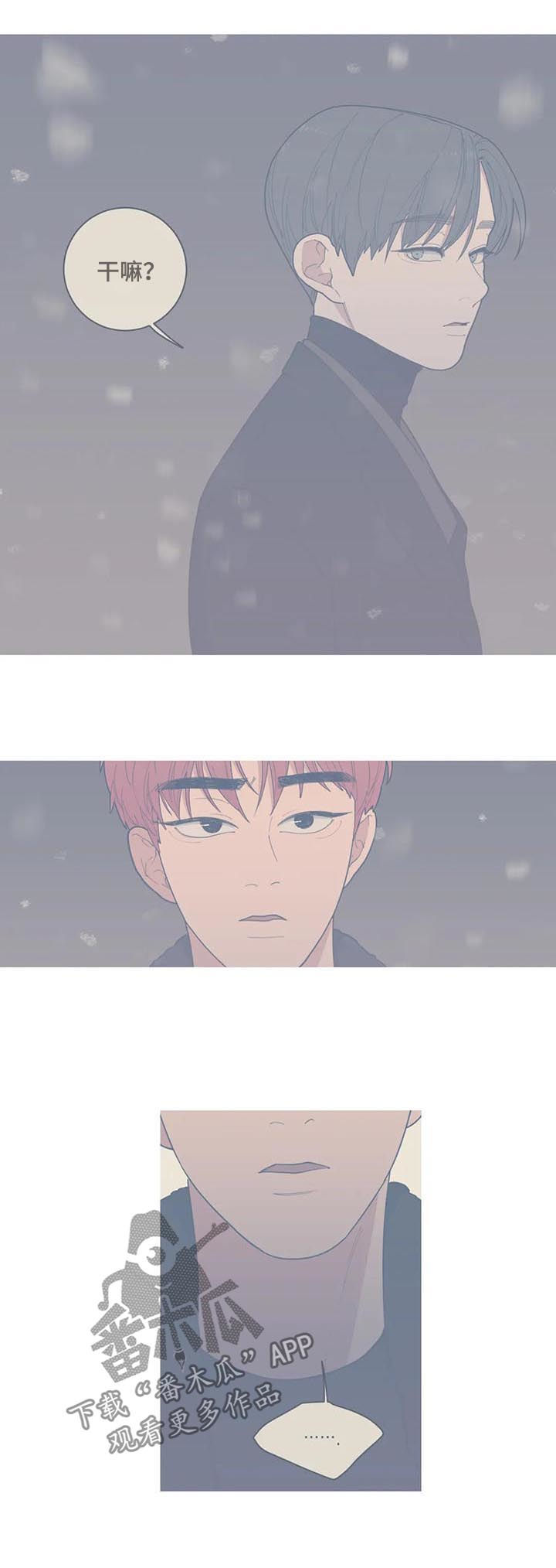 观后感的写作方法和步骤漫画,第169章：理解4图