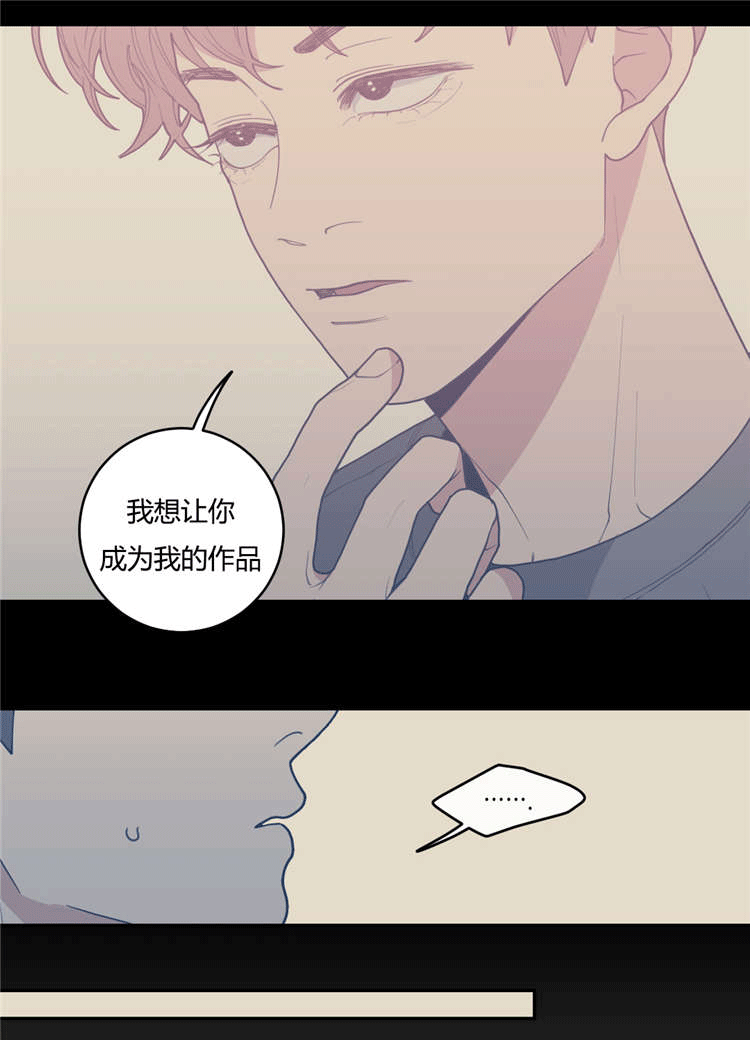 观后感200字简短漫画,第23章：作品1图