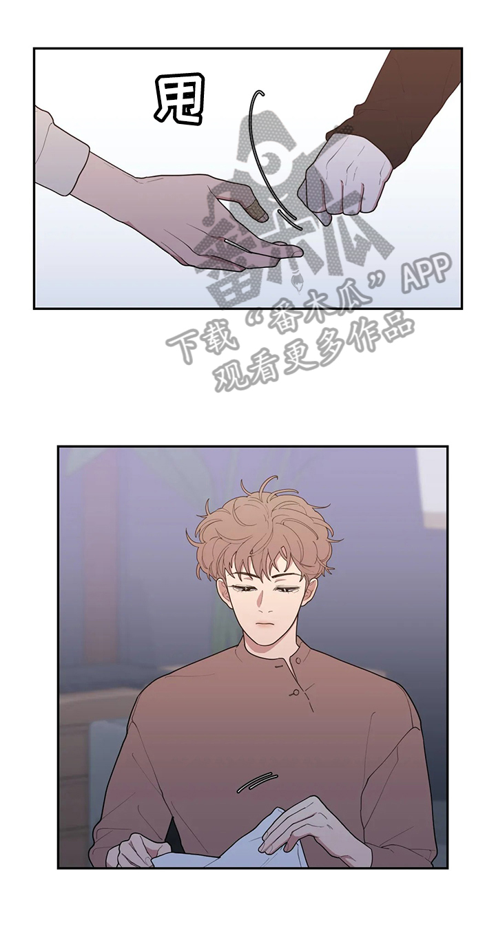 观后感漫画,第97章：最美好的日子4图