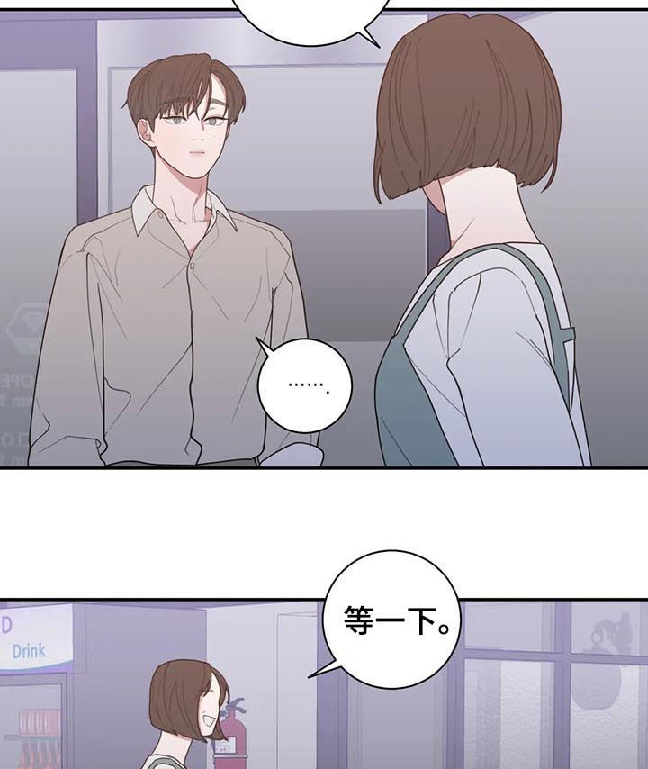 观后感漫画,第201章：妈妈3图