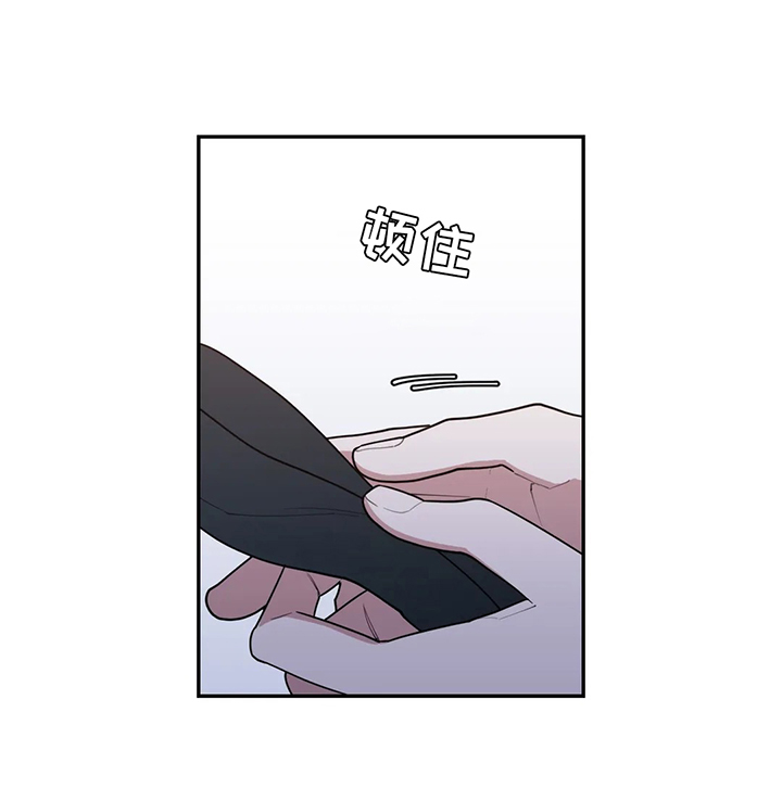 观后感漫画,第141章：选衣服4图