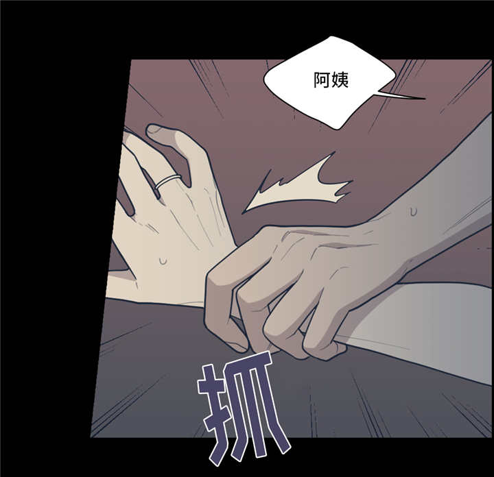 观后感生成器漫画,第48章：情敌碰面4图
