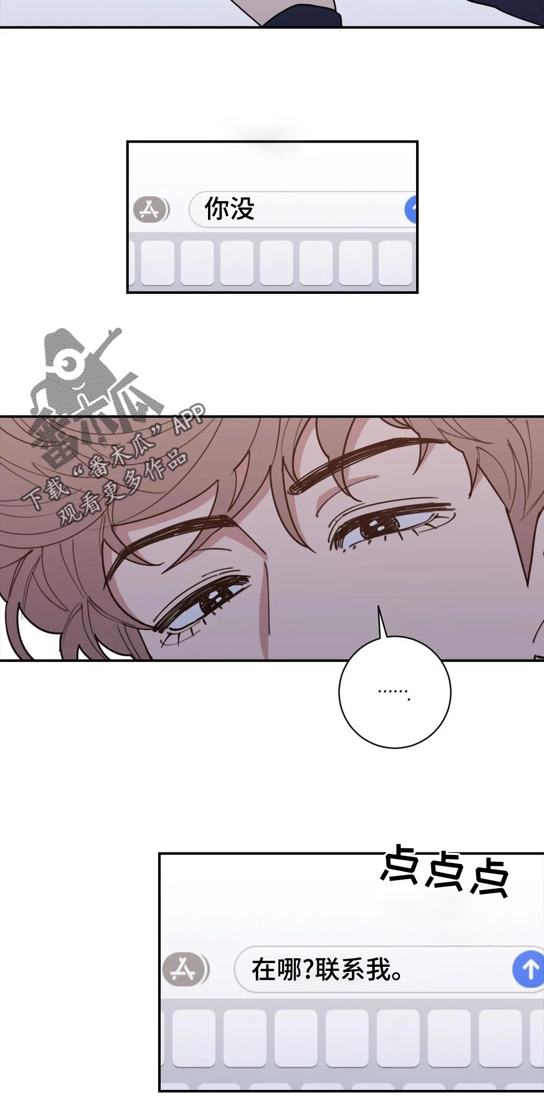 观后感提纲漫画,第157章：有影响吗1图