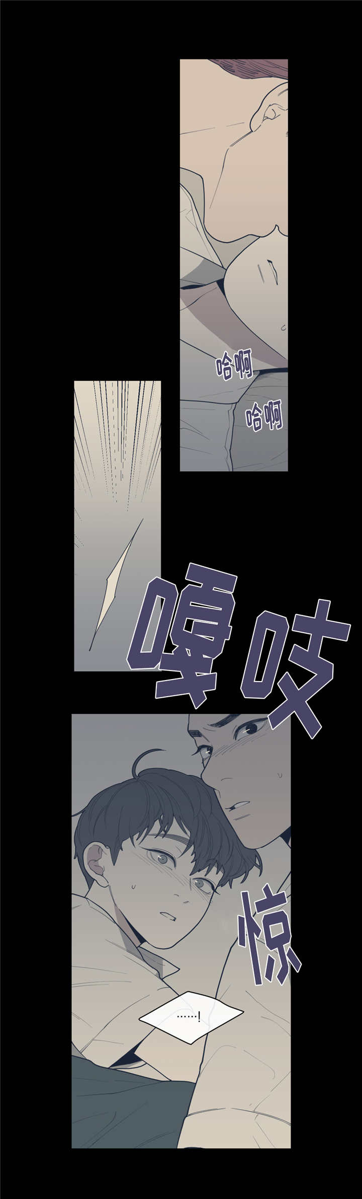 观后感漫画,第47章：曾经家人2图