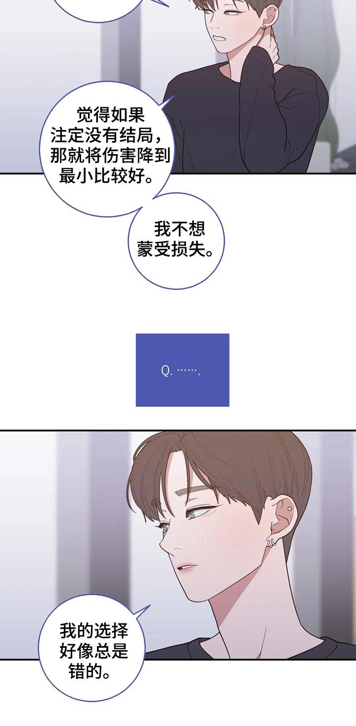 观后感写作模板漫画,第204章：很幸福1图