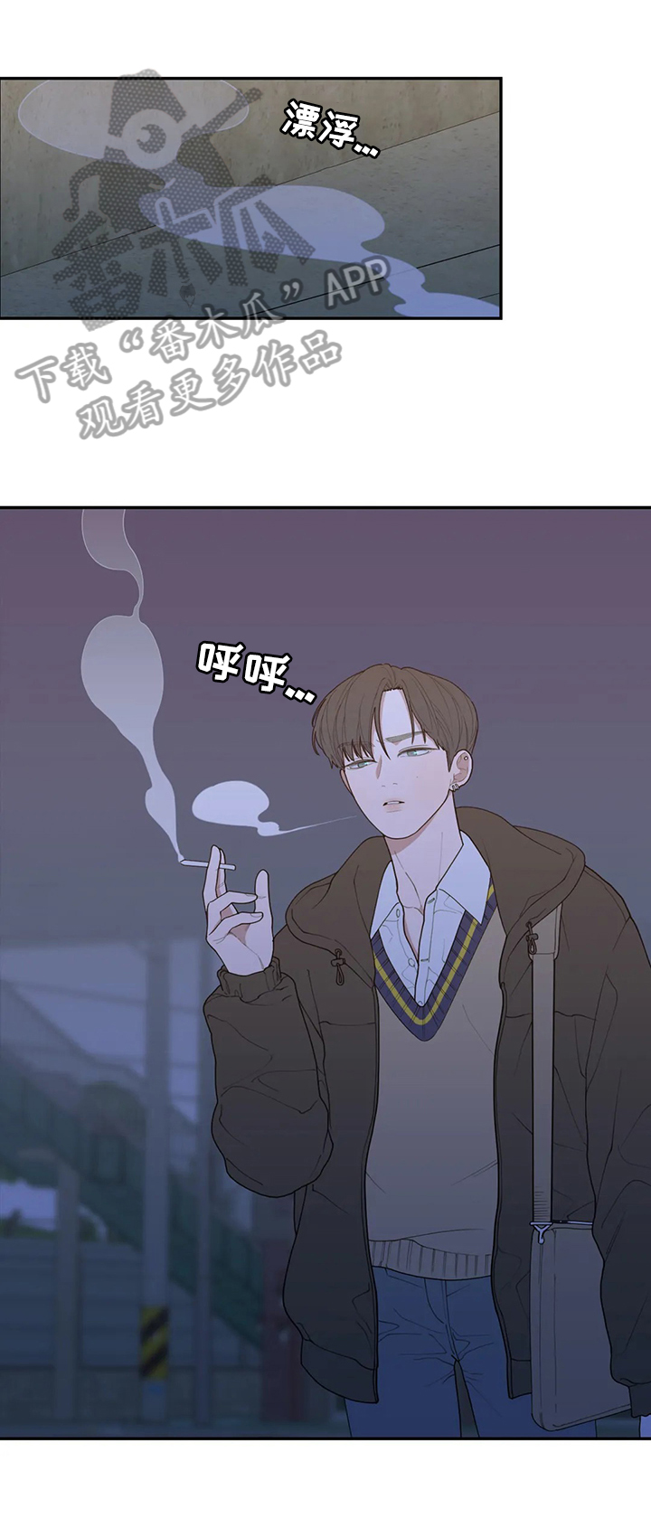 观后感漫画,第123章：真有趣1图