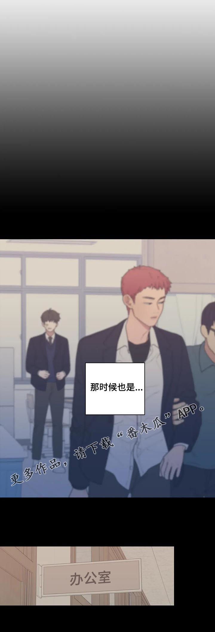 观后感漫画,第179章：我不是抛弃你1图