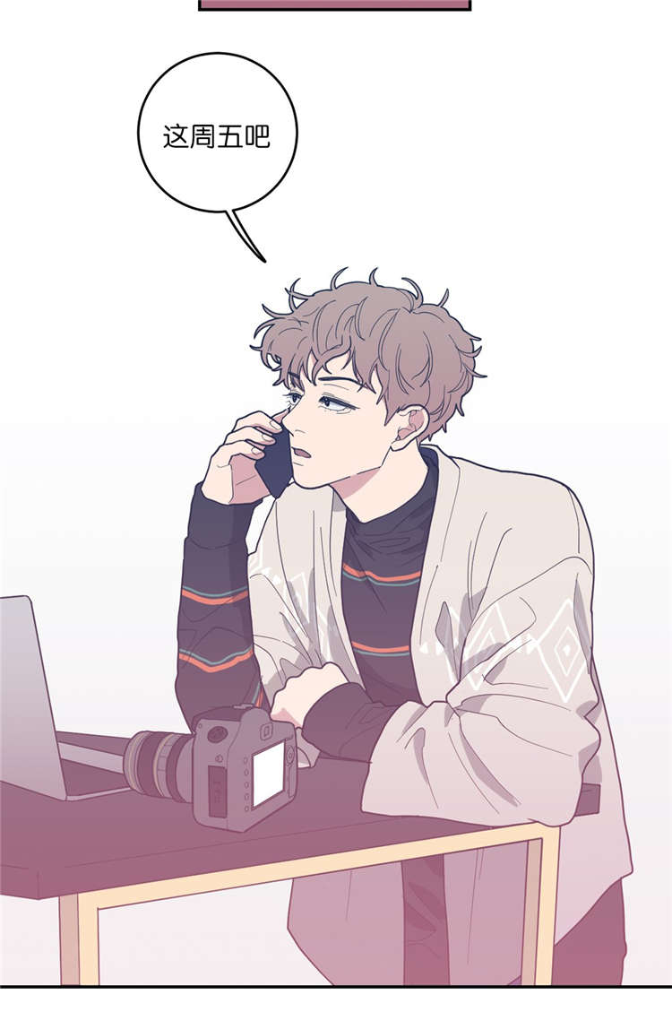 观后感漫画,第17章：爽约5图