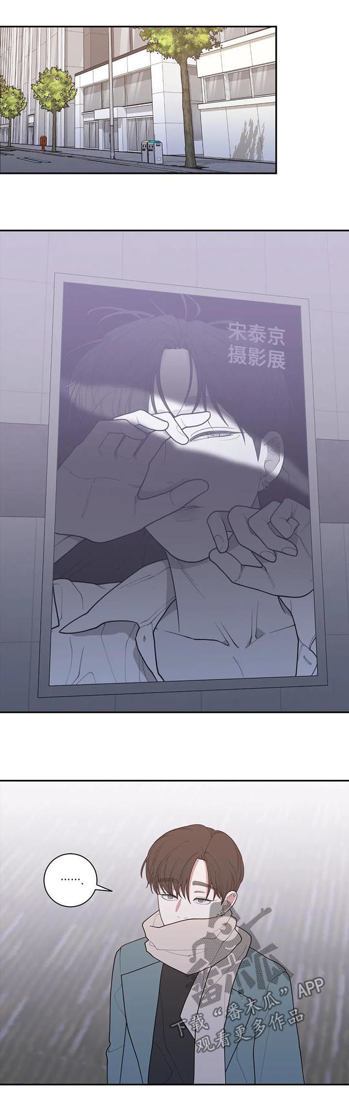 观后感漫画,第172章：摄影展3图