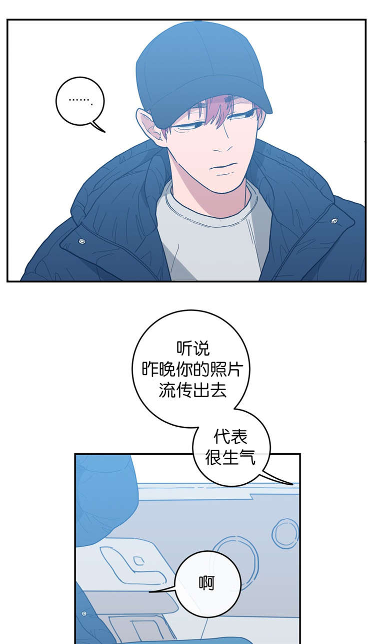 观后感漫画,第15章：很乖的2图