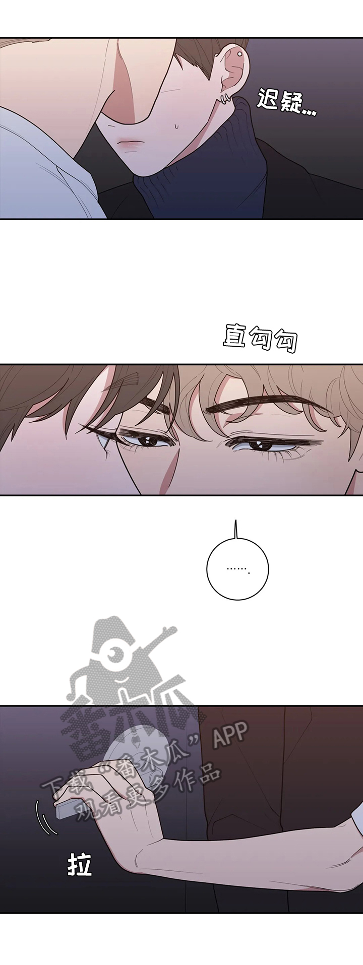观后感漫画,第115章：拍摄完毕3图