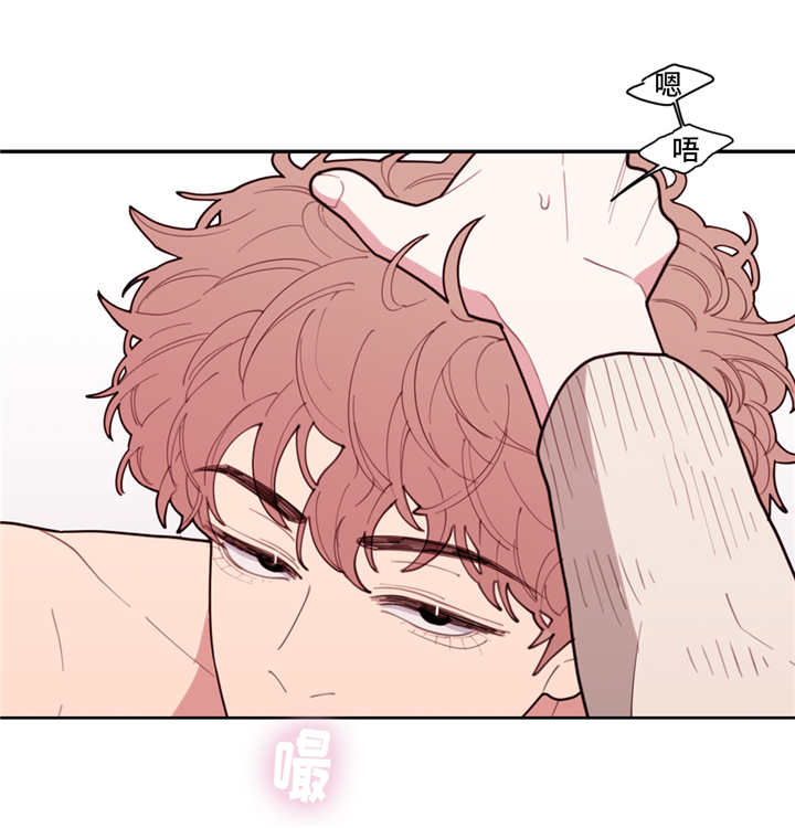 观后感300到400字漫画,第41章：这么敏感1图