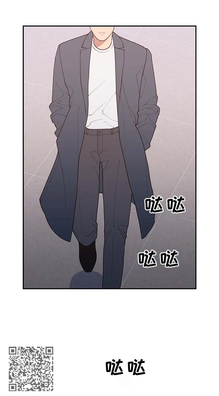 观后感漫画,第76章：你更可怜3图