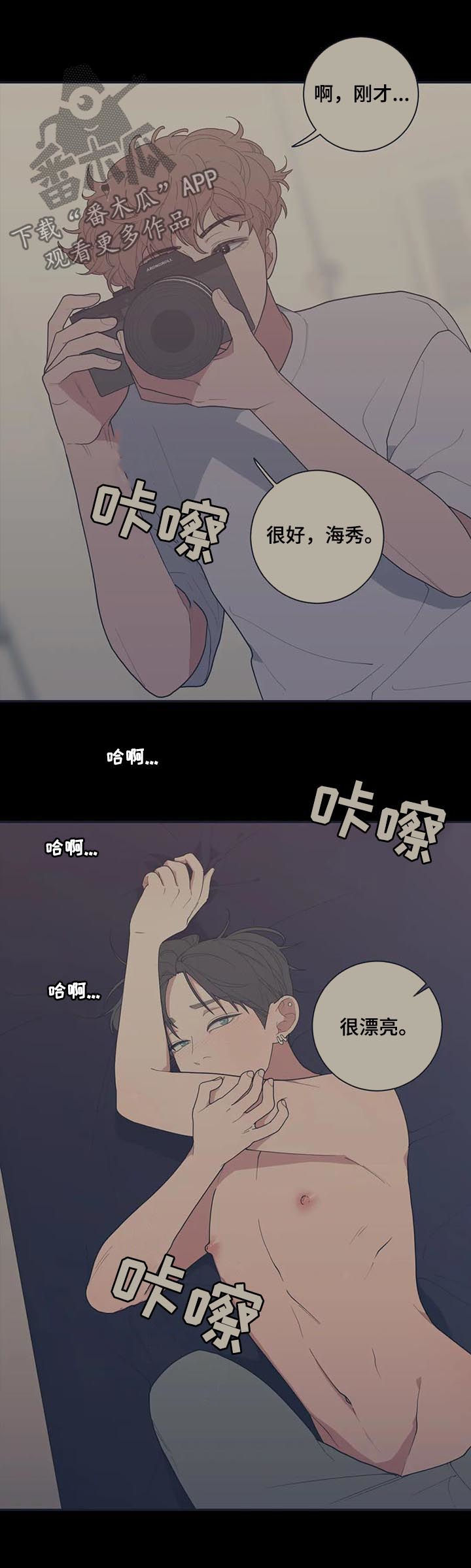 观后感一般写多少字漫画,第173章：出名2图