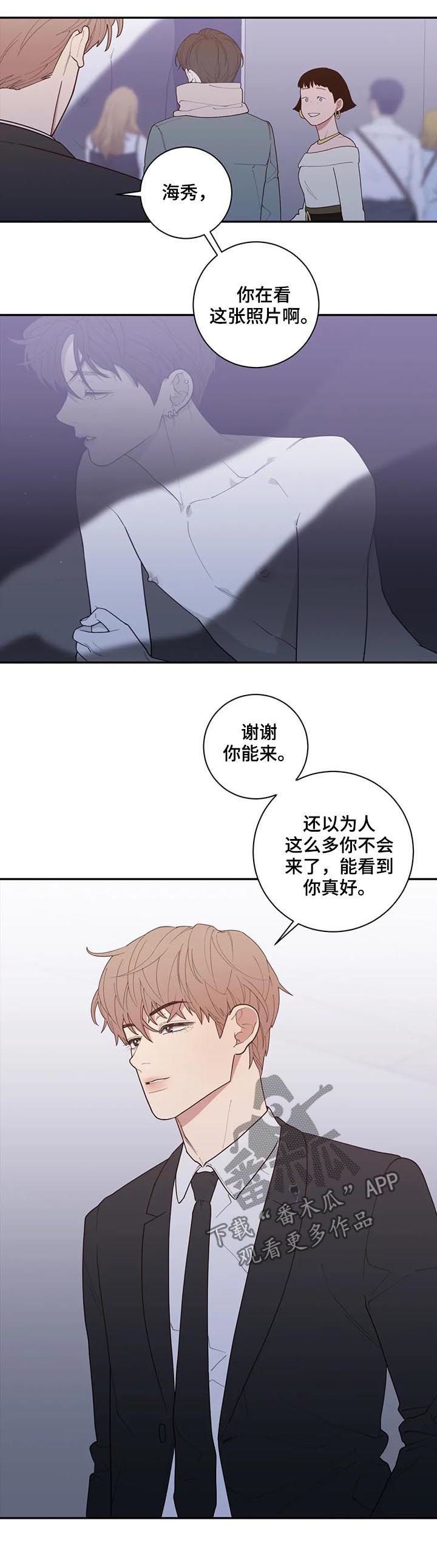 观后感漫画,第172章：摄影展1图