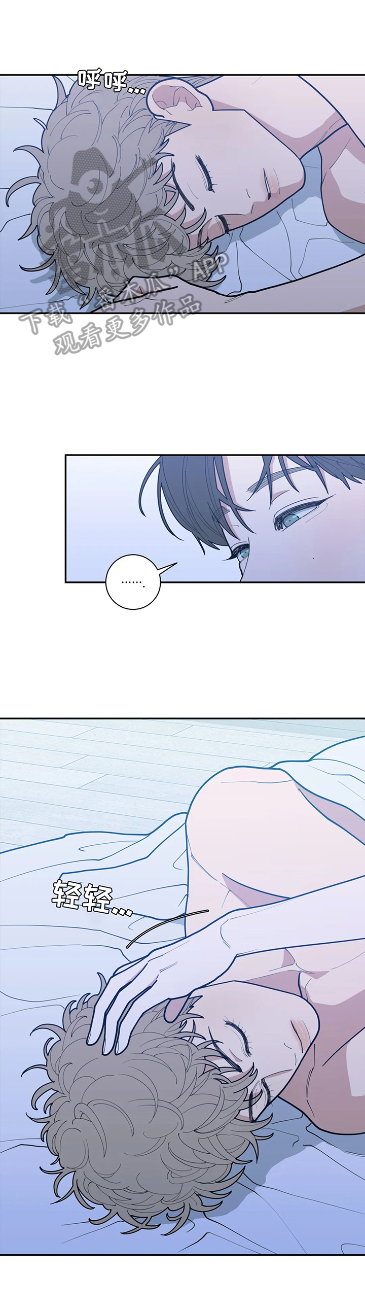 观后感漫画,第149章：关注1图