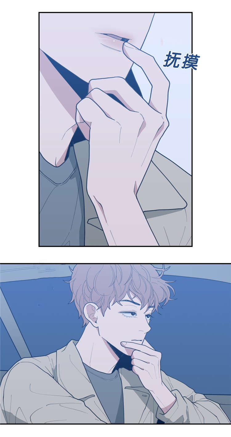 观后感漫画,第26章：LEO的发现1图