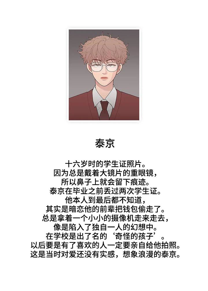 观后感400字优秀作文漫画,第182章：不要抛弃一切3图