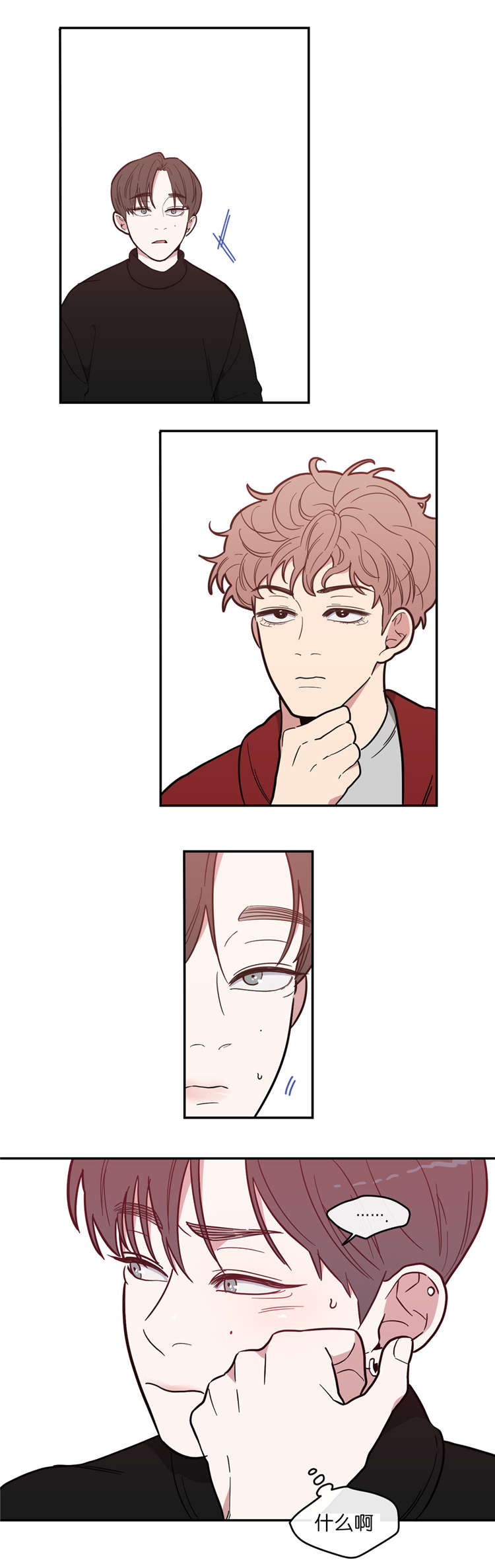 观后感作文600字漫画,第7章：影片4图