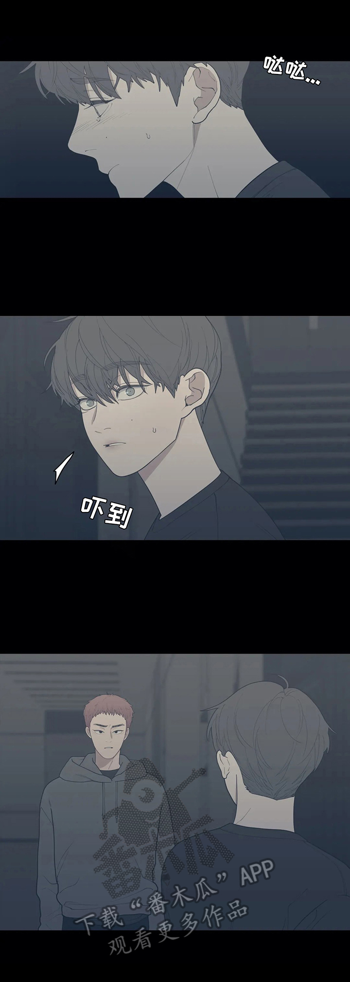 观后感漫画,第137章：曾经的自己3图