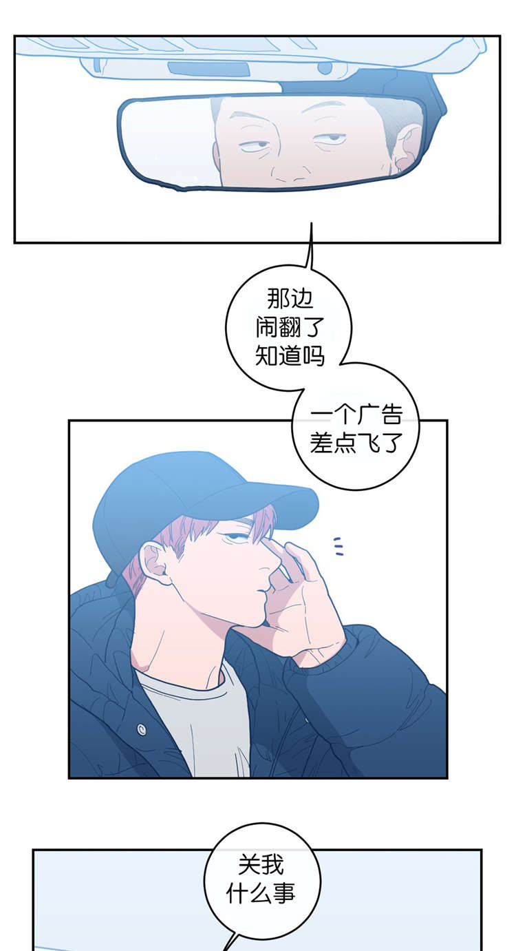 观后感漫画,第15章：很乖的5图