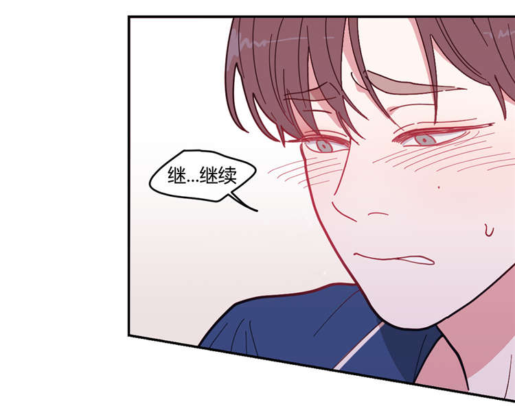 观后感漫画,第13章：抽烟4图