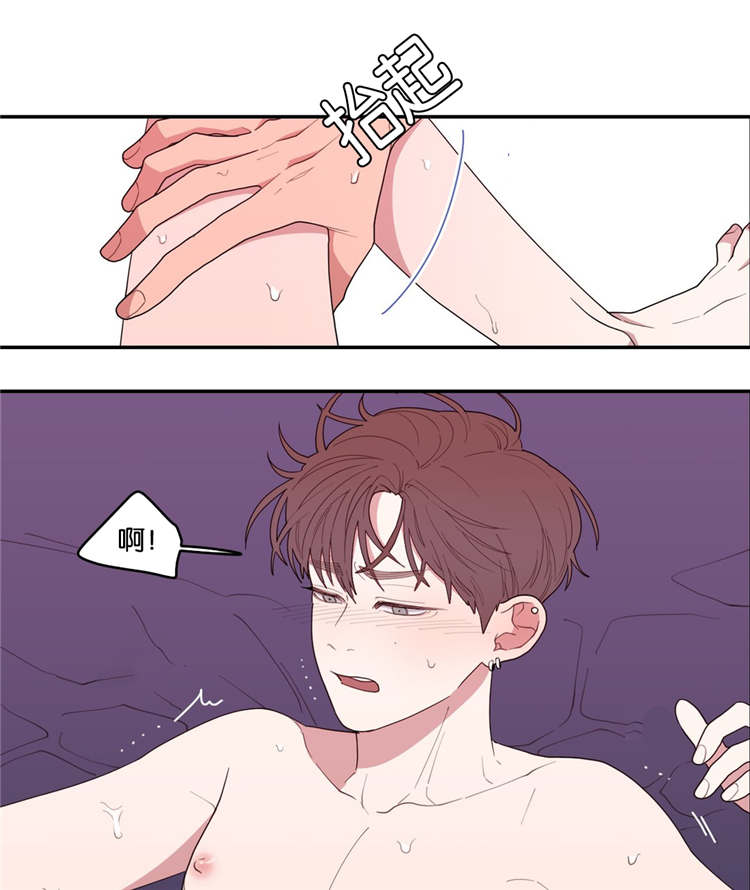 观后感300字作文漫画,第28章：你要怎么做2图