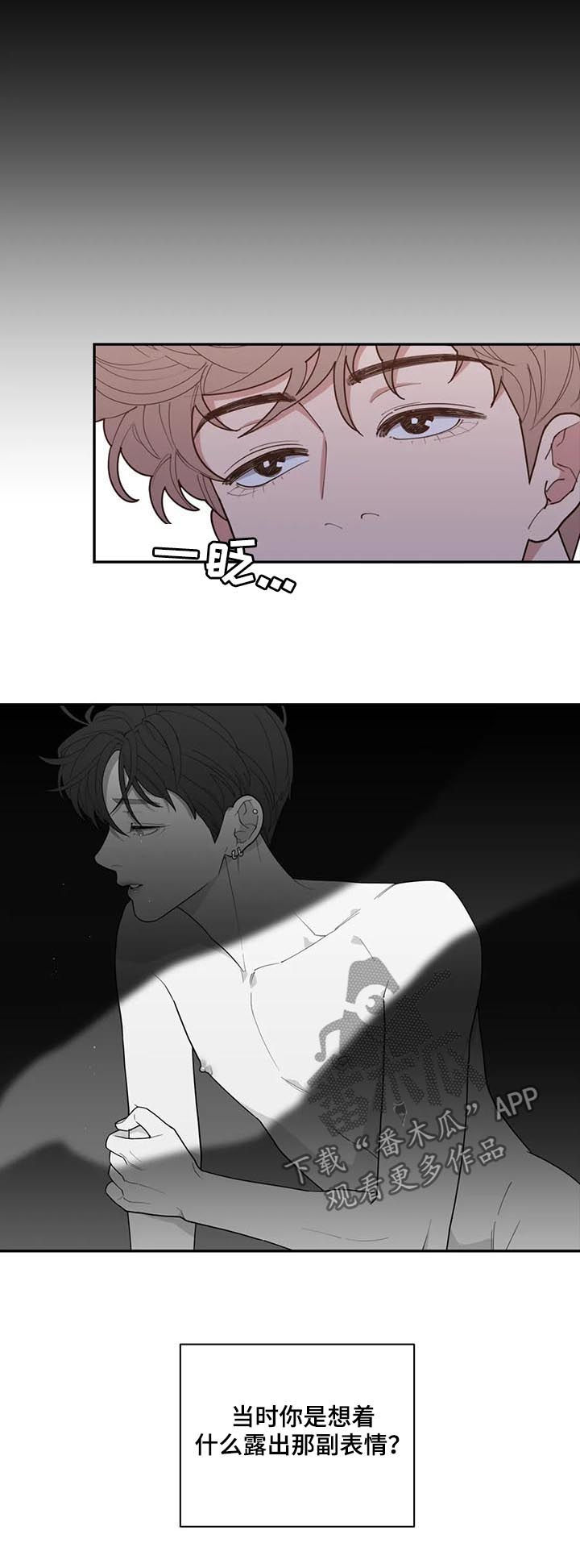 观后感一般写多少字漫画,第173章：出名3图