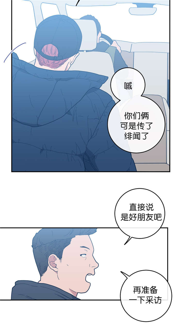 观后感漫画,第15章：很乖的1图