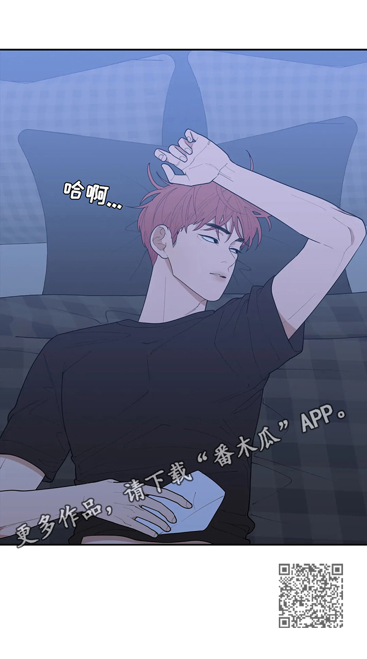 观后感50字漫画,第142章：做普通的情侣4图