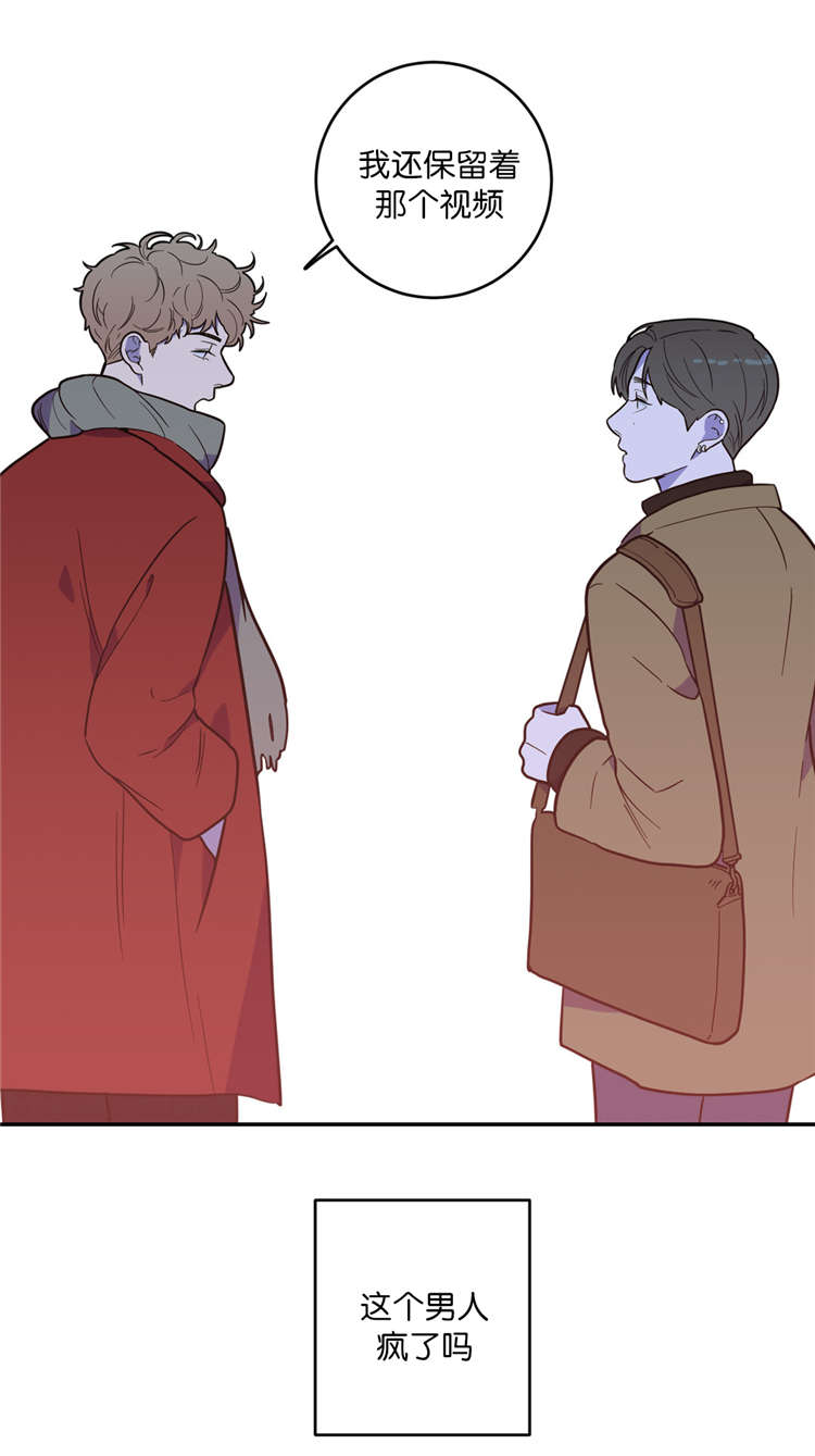 观后感的评价量化表怎么做漫画,第7章：影片2图