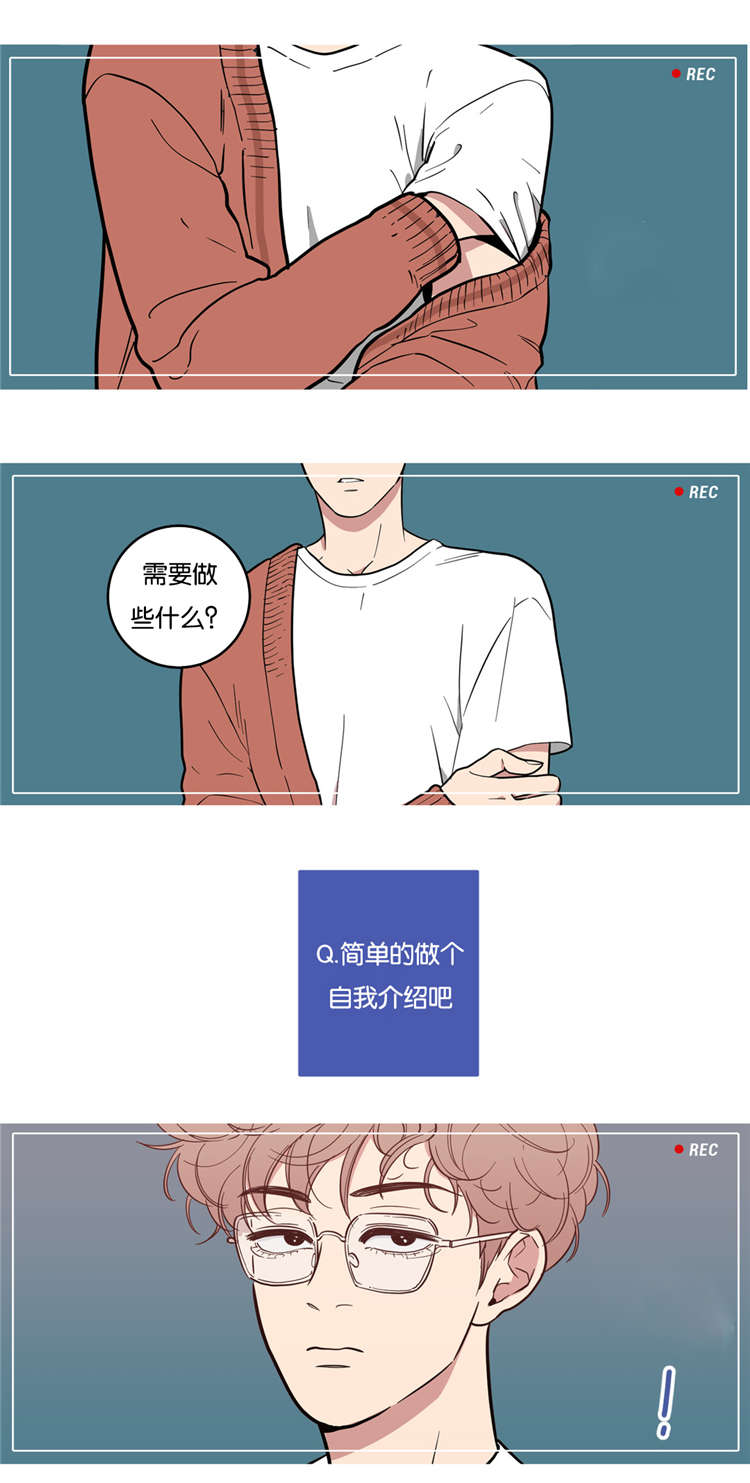 观后感格式模板漫画,第5章：摄影师4图
