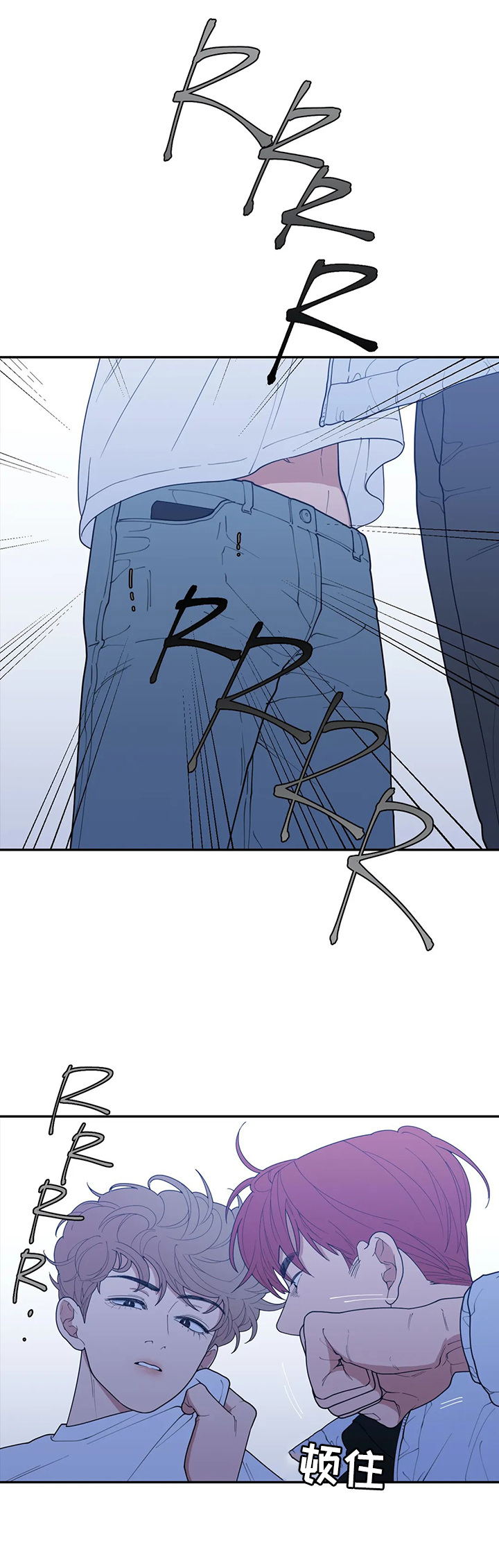 观后感1000字漫画,第119章：想你了4图