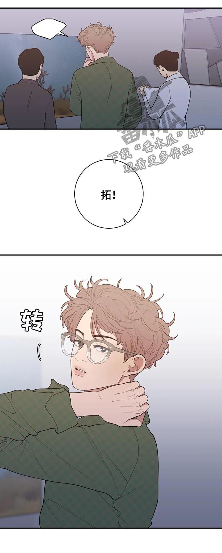 观后感英语单词怎么写漫画,第189章：展会2图