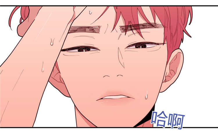 观后感漫画,第28章：你要怎么做1图