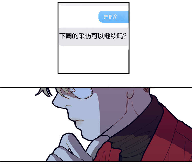 观后感漫画,第2章：兄弟2图
