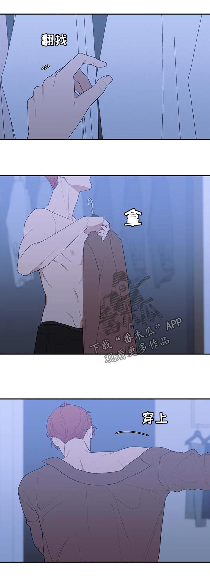 观后感一般写多少字漫画,第173章：出名3图