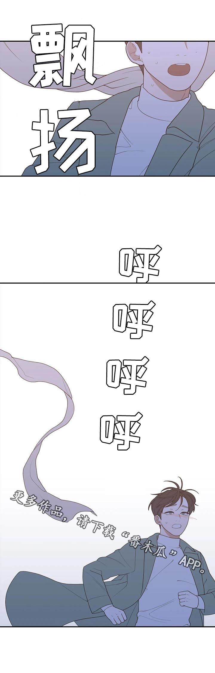 观后感漫画,第178章：担忧5图
