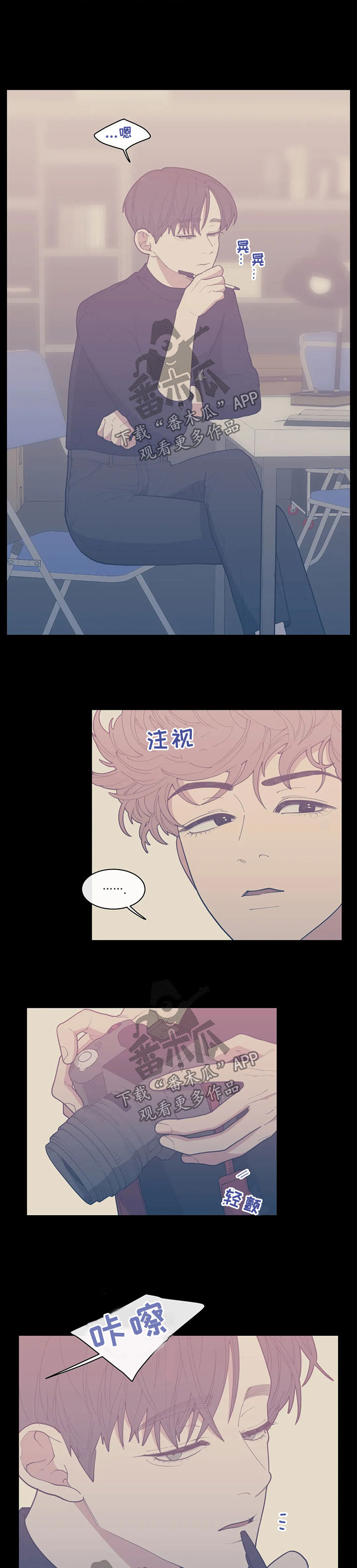 观后感漫画,第53章：照片1图