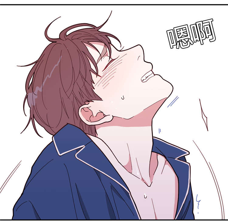 观后感漫画,第13章：抽烟3图