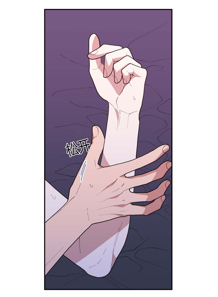 观后感400字优秀作文漫画,第29章：好玩的事5图