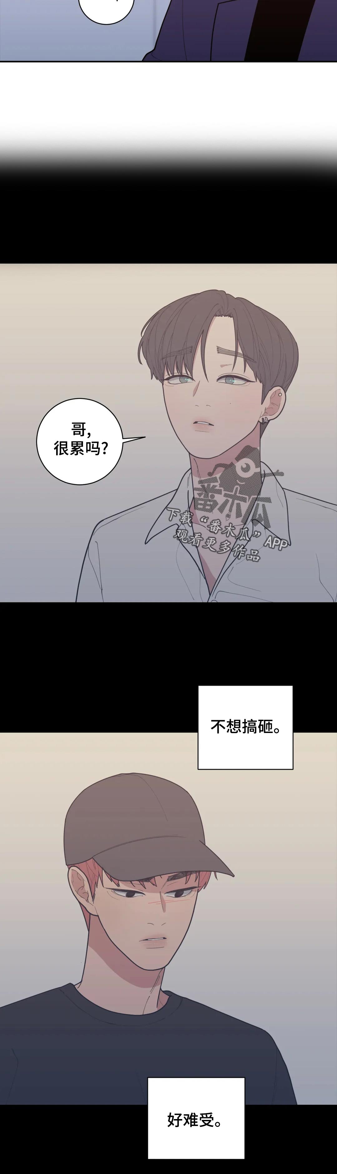 观后感400字优秀作文漫画,第159章：希望4图
