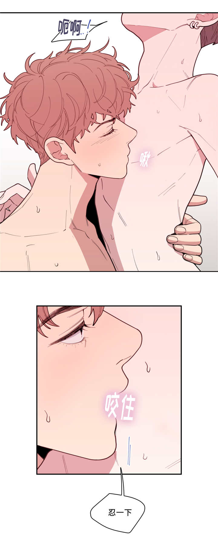 观后感漫画,第43章：我会帮你1图