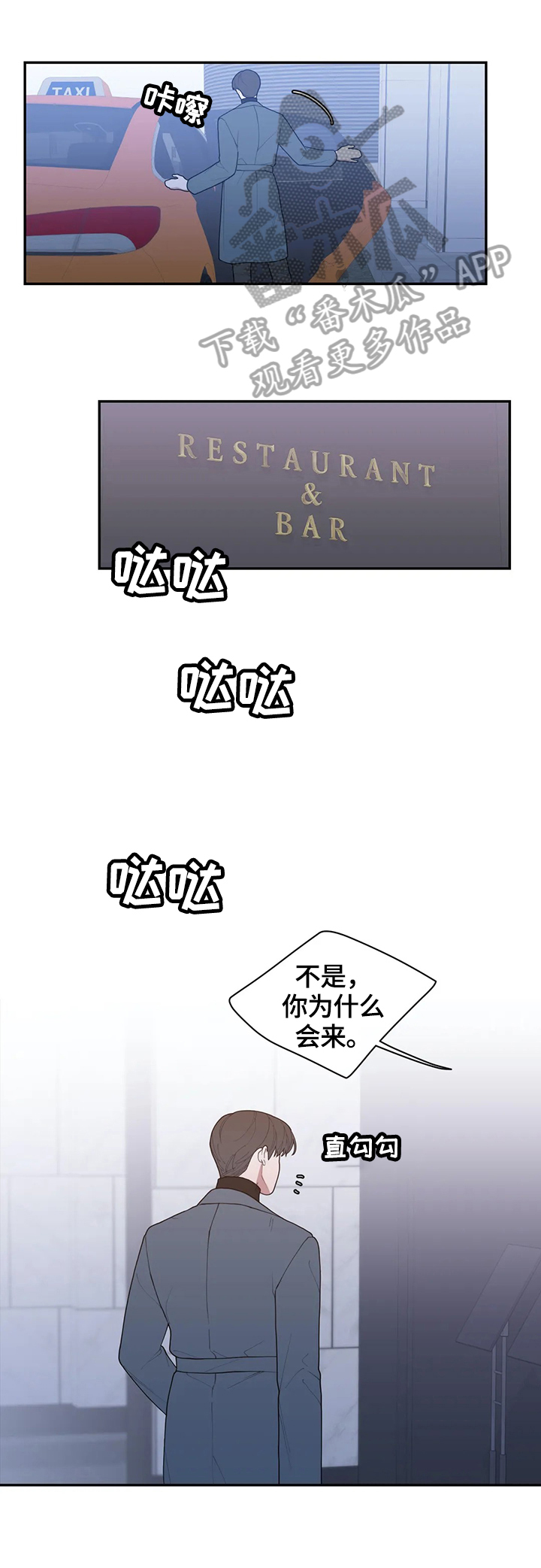 观后感400字优秀作文漫画,第96章：针对1图