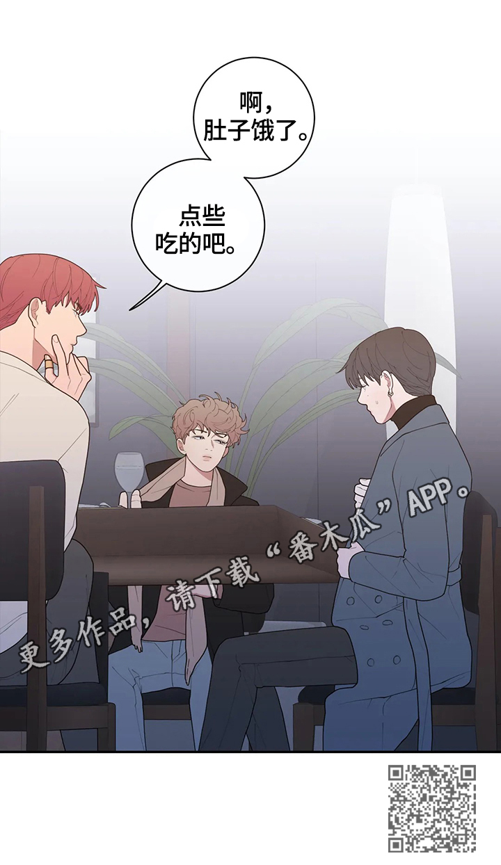 观后感400字优秀作文漫画,第96章：针对4图