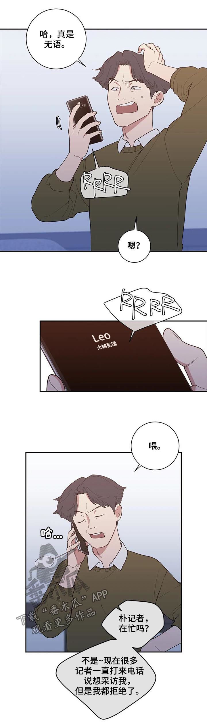 观后感200字简短漫画,第168章：一起死4图